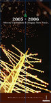 2005xmascard.jpg