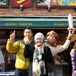 のぶぱん店長