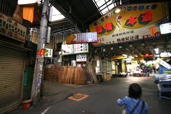 tsuruhashi.jpg